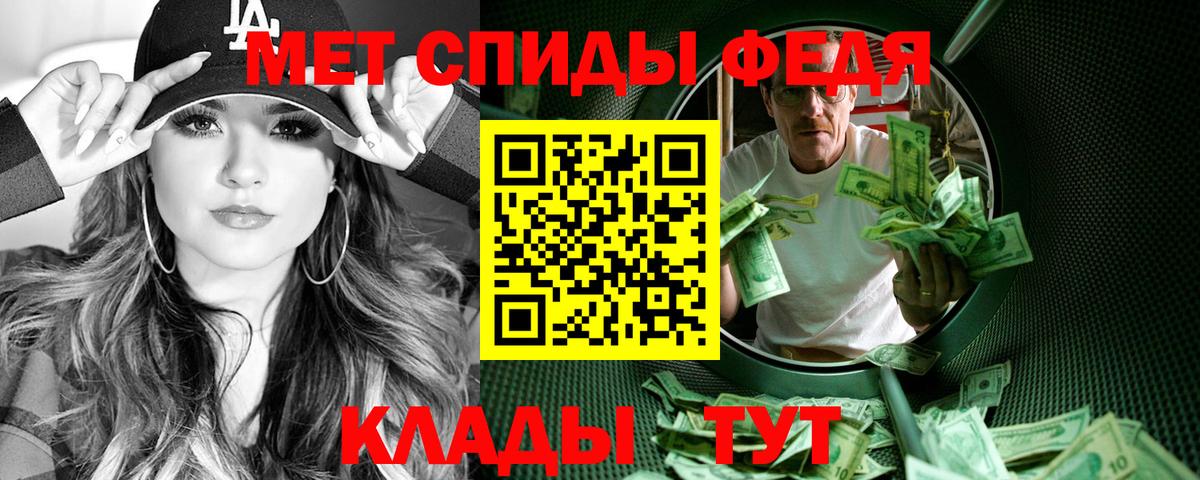Заречный  Amphetamine VHQ  Вход с VPN 