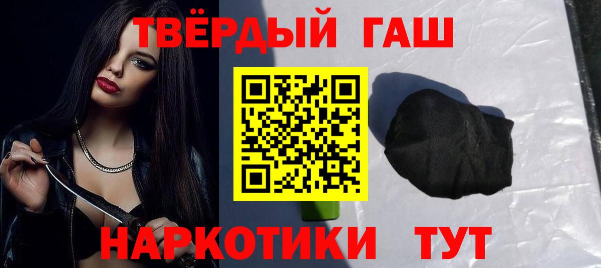 Заречный  Гашиш hashish  Вход с VPN  Гашиш  Гашиш Ice-O-Lator 