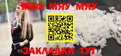 МДПВ Жуковский