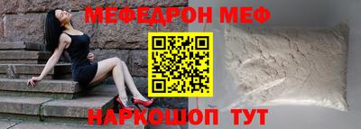 круглые Заводоуковск