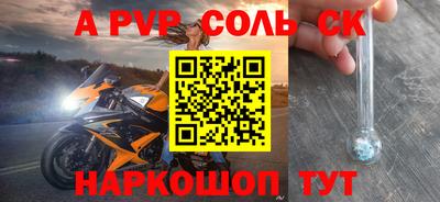 круглые Заводоуковск