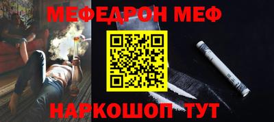 МДПВ Жуковский
