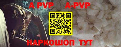 шишки Заволжье