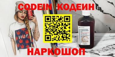 круглые Заводоуковск