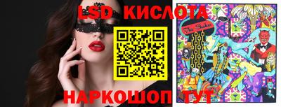 круглые Заводоуковск