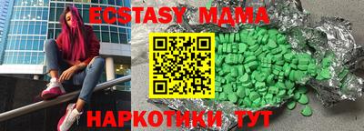 круглые Заводоуковск