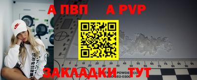 МДПВ Жуковский