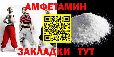 шишки Заволжье