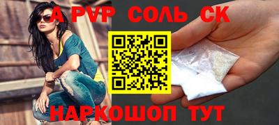 круглые Заводоуковск
