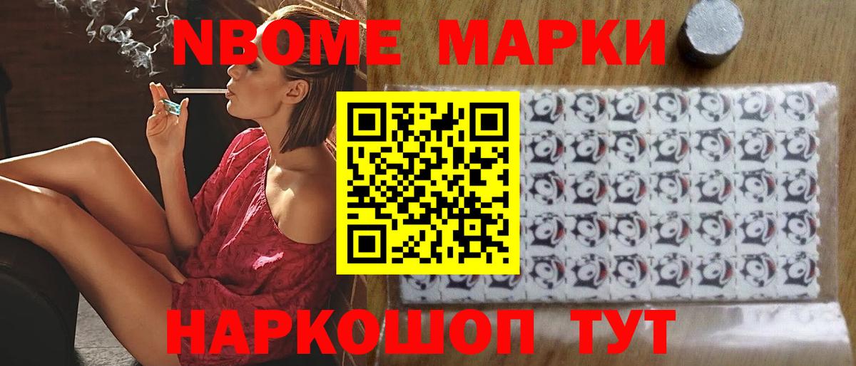 Лсд 25 экстази ecstasy Заречный