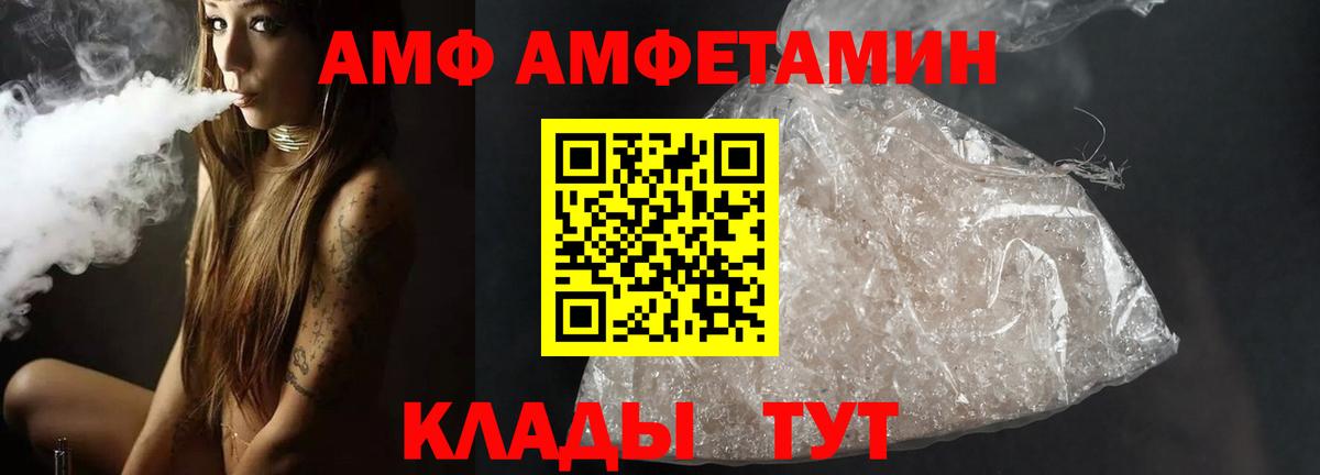Метамфетамин Декстрометамфетамин 99.9% Заречный