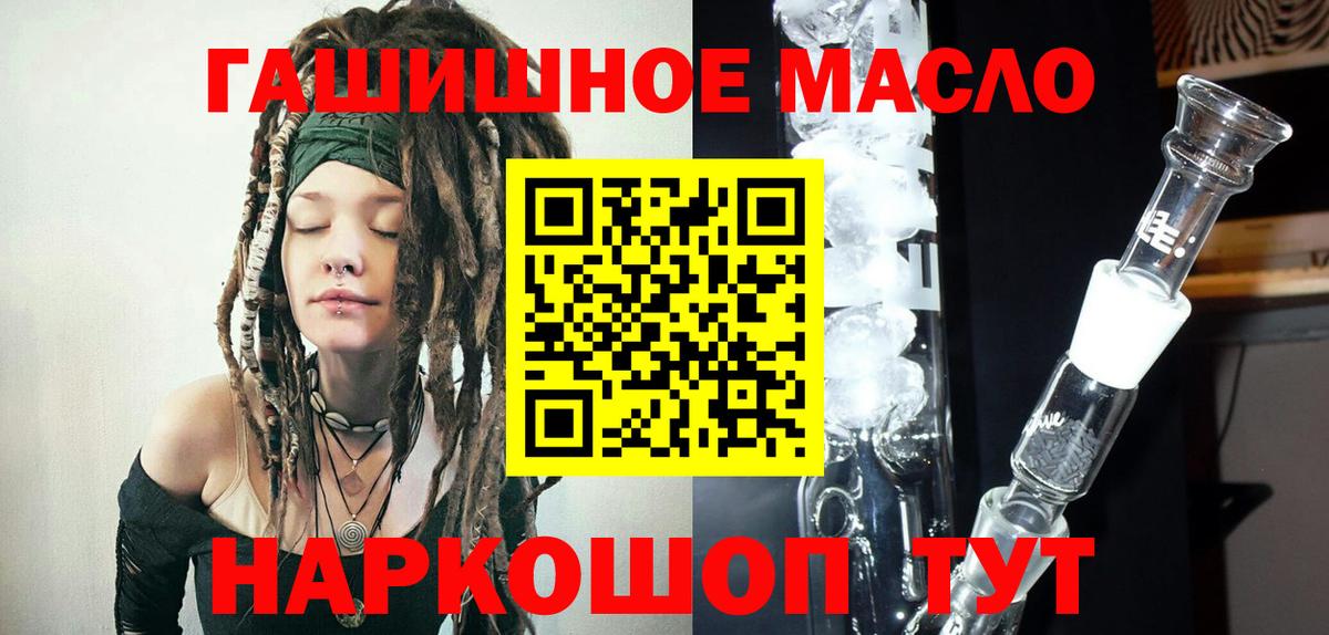 ТГК концентрат Заречный
