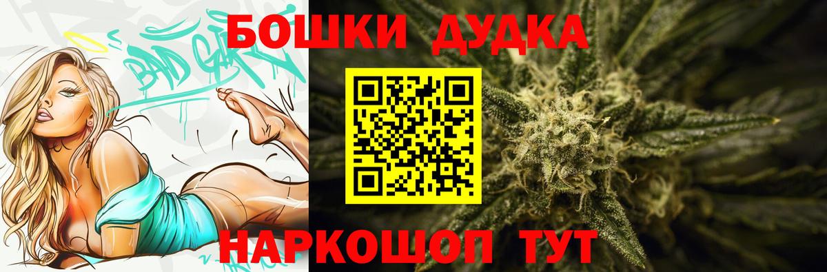МАРИХУАНА индика Заречный